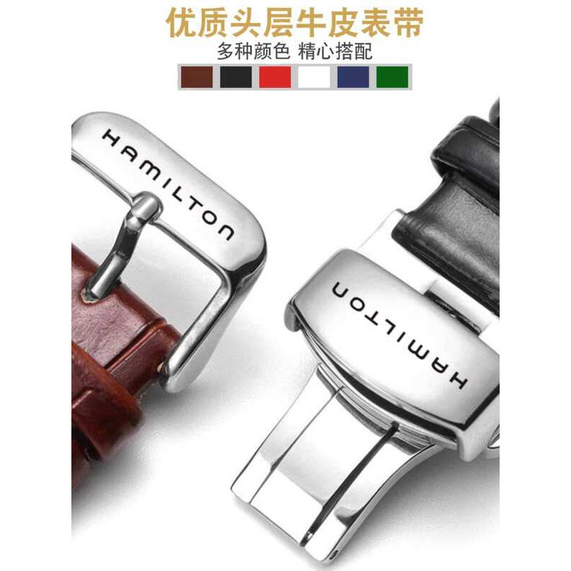 Dây đeo đồng hồ bằng da thật Hamilton Khóa bướm Chính hãng Hamilton Kaki Jazz Eternal 20mm22mm Dây đ