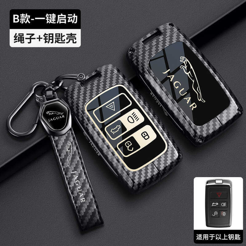 Thích hợp cho vỏ chìa khóa Jaguar XEL XFL / EPACE New FPACE / FTYPE / XJL Car XE Bag IPACE Buckle Ca