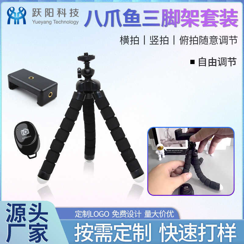 Sponge Octopus Tripod Để Bàn Điện Thoại Di Động Đa Năng Bluetooth Selfie Thiết Bị Chụp Ảnh Chân Đế