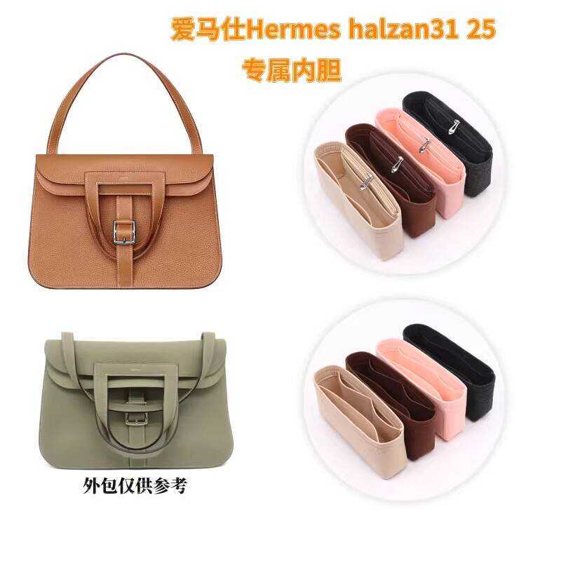 Thích hợp cho Hermes Hermes Hermes halzan31 25 Túi lót mini Túi bên trong Hỗ trợ Túi lót bên trong S
