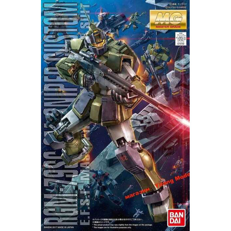 BANDAI 1/100 MG RGM-79SC GM Sniper Custom Action Figure.