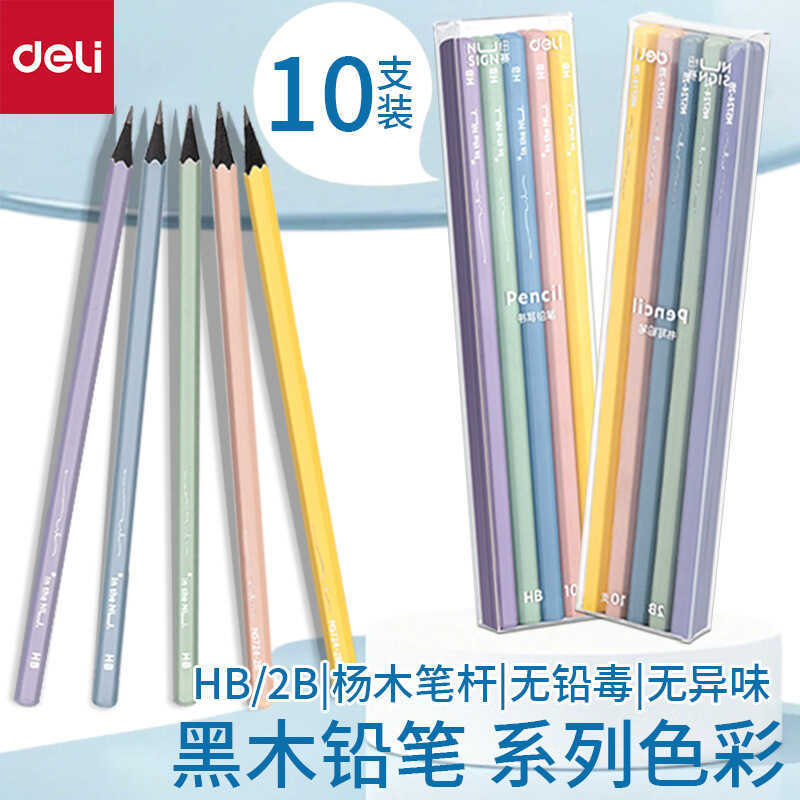 Deli NS724 Bút Chì Gỗ Đen Học Sinh Kỳ Thi 2B Bút Chì Trẻ Em Vẽ Phác Thảo HB Thư Pháp Thực Hành Viết 