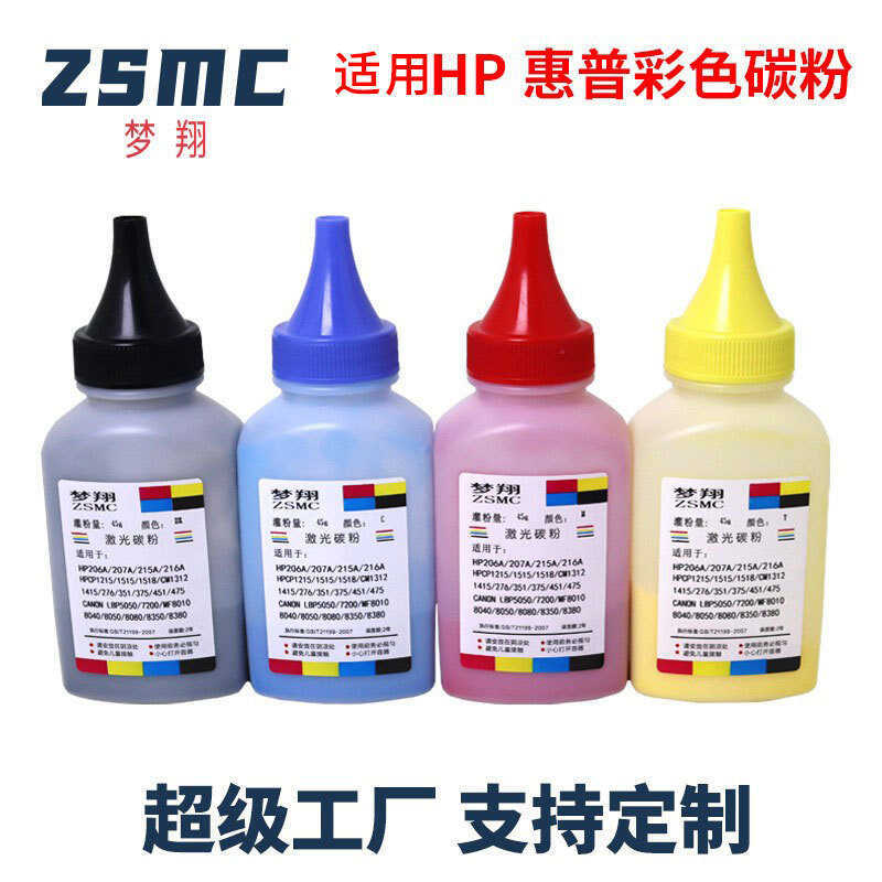 Thích hợp cho Mực HP M283fdw M183fw M255dw M282nw M182nw Máy In Màu Mực Bột