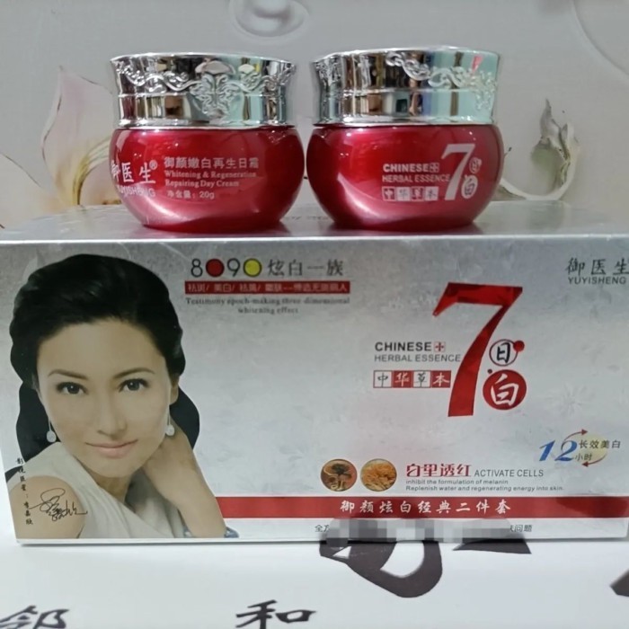 [Counter Sản phẩm chính hãng] Yu Doctor 7 Days White White White White Litou Red Dazzling White Clas