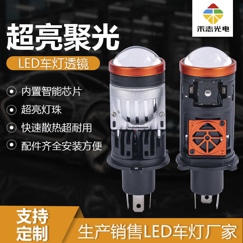 Y5 MT-H4 Đèn trắng Loại đèn pha Flat Tangent với van điện từ Loại ma trận xe LED Khoảng cách sửa đổi