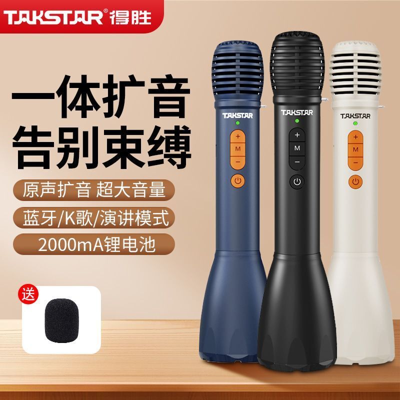 Loa Takstar DA10, Bluetooth Takstar, tích hợp cầm tay, hướng dẫn viên du lịch, loa phát biểu ngoài t
