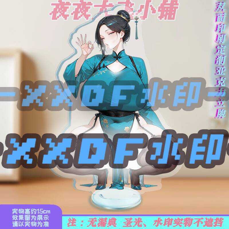 Phong cách cổ xưa Icy Fairy Fairy Acrylic Dali Thương hiệu Fan Đồ trang trí ngoại vi hai chiều