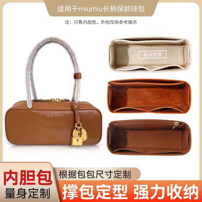 Thích hợp cho MiuMiu MiuMiu Beau2025 Túi Lót Túi Lót Túi Hỗ Trợ Định Hình Túi Lót Lưu Trữ Tidy-up