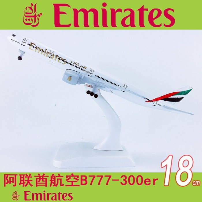18cm Hợp Kim Máy Bay Mẫu United Arkyure Airlines United Arkyure Airliner Airliner Máy Bay Mẫu Máy Ba