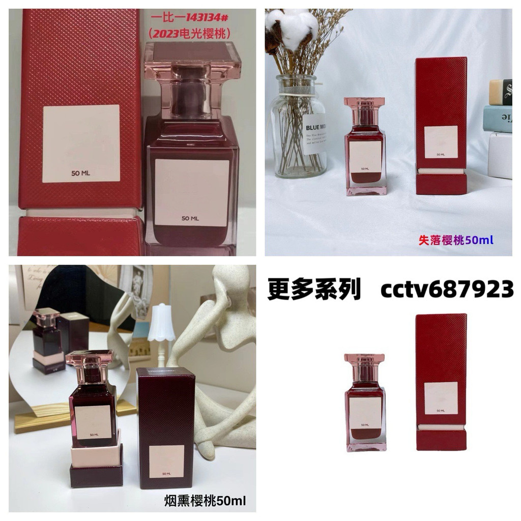 2026 Thời Trang Bán Chạy Nước Hoa Việt Nam Điện Anh Đào 50Ml Nước Hoa Lost Cherry 50Ml Nước Hoa Anh 