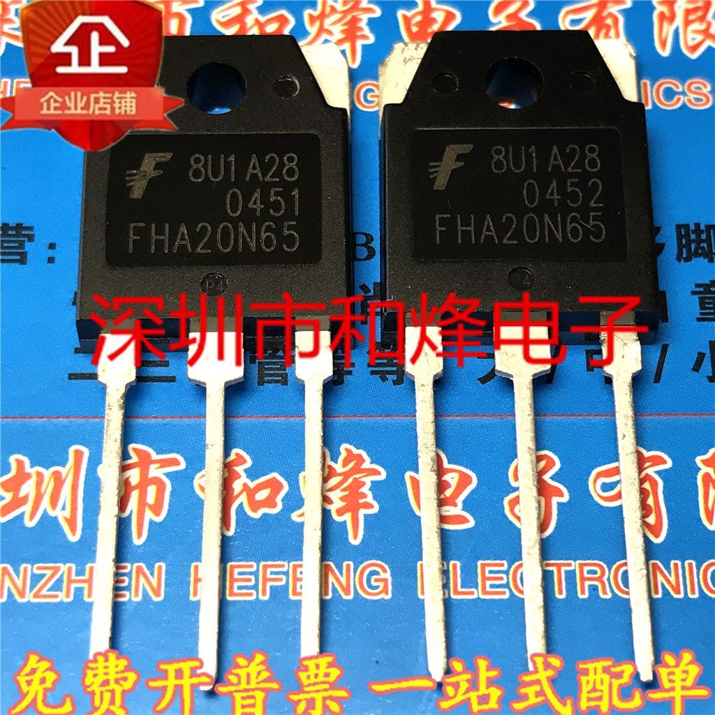 5 Mảnh 20N65 FHA20N65 20A 650V TO-3P