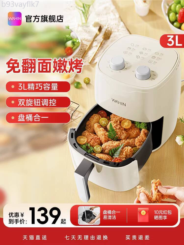 [GIÁ SỈ]  Nồi chiên dầu không có WH-KZE3007 KZE3007 1325 điện tử 25w GB