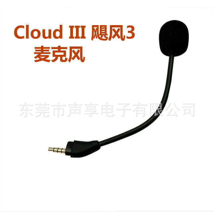 Chơi Game Kingston Cloud Hurricane 3 Tai nghe Storm Whirlwind Tai nghe Micro trò chơi trong dòng Mic