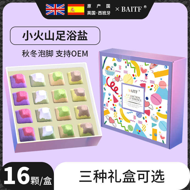 Khuyến mãi♥Bong Bóng Bom Nổ Muối Hộp Quà Tặng Tắm Chân Tắm Tinh Dầu Bóng Tắm Bóng Bong Bóng Bóng Bon