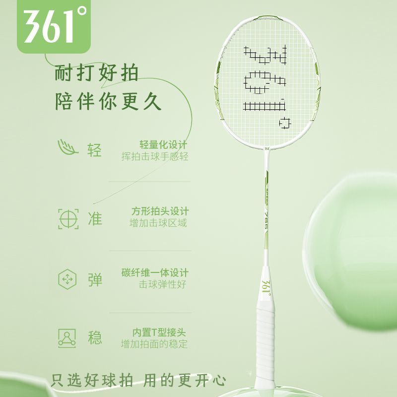 Vợt cầu lông 361 Degree chính hãng chất lượng có giá trị thẩm mỹ tích hợp carbon-nhôm, hồi, siêu nhẹ