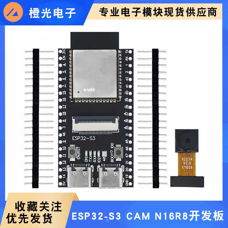 Mô-đun ESP3-N16R8