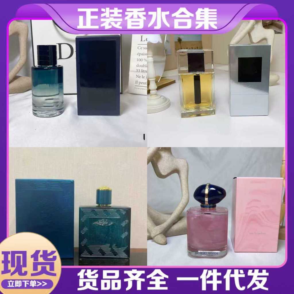 Hàng Mới Về Việt Nam Trang Phục Thương Hiệu Nước Hoa Nam Nữ Ngọc Rồng Trà Hương Thơm Nước Miễn Phí N