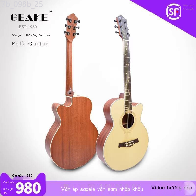 [ 𝐇𝐎𝐓 𝐃𝐄𝐀𝐋] Đàn Guitar Geake Folk G100S 39inch / 40inch dành người mới bắt đầu, đàn cho nam