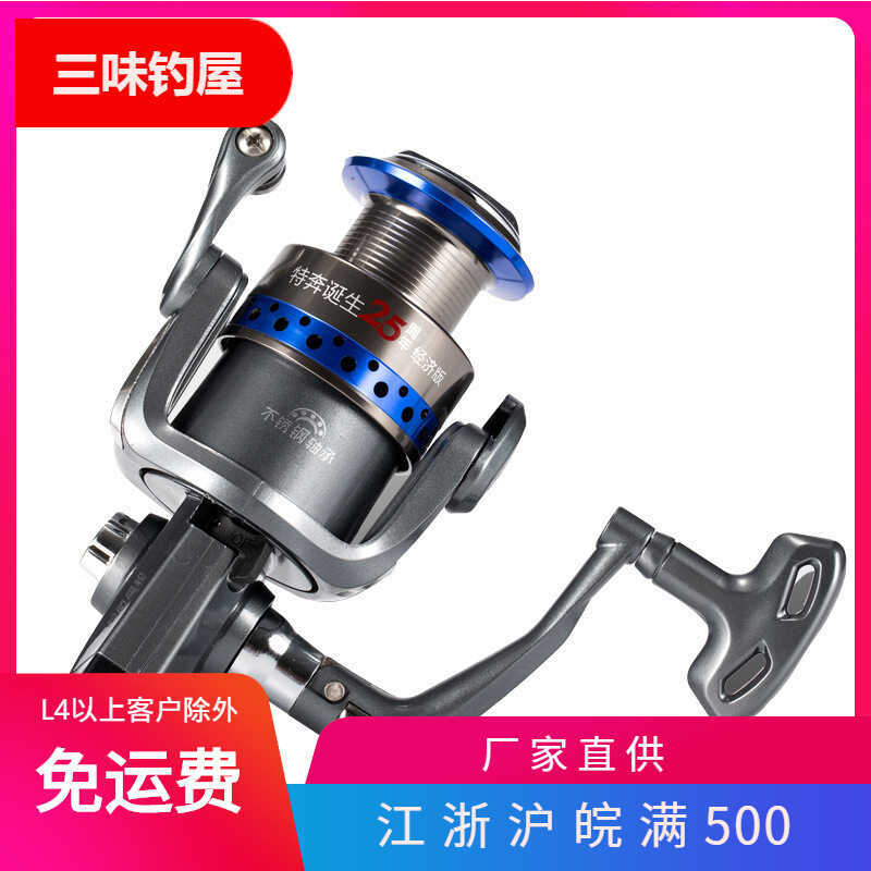 Bánh xe câu cá Teben bằng thép không gỉ, thiết kế như Audi