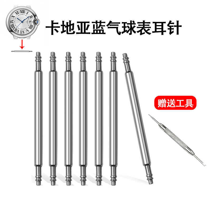 Thích hợp cho Cartier Blue Balloon Leather Strap Watch Needle Blue Balloon Men 's Women 's Watch Nee