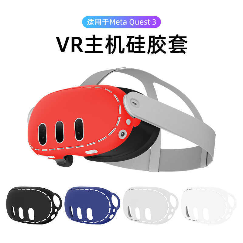 Meta quest 3 Hộp Bảo Vệ Máy Chủ Silicon Chống Bụi Chống Sốc oculus quest3 Kính vr Phụ Kiện