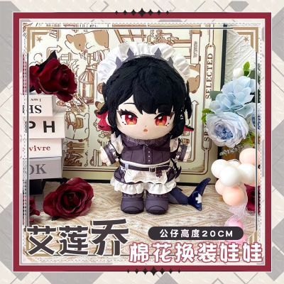 Zenless Zone Zero phụ kiện Ellen Joe Shark Girl búp bê bông 20cm thay đồ dễ thương game doll có sẵn