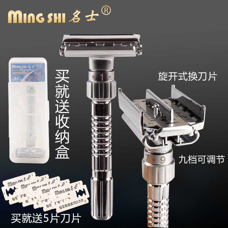 Hàng hóa 30S Hướng dẫn sử dụng Dao cạo mở vít Độ sắc nét có thể điều chỉnh cho nam Nâng cấp hai mặt 