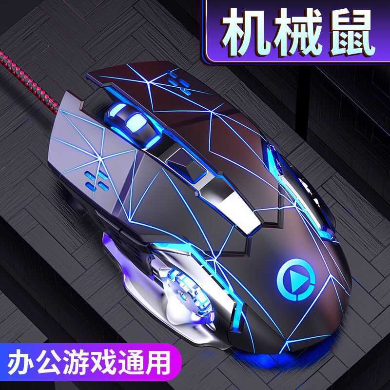 Bạc Eagle G15 Cơ Trò Chơi usb Chuột Có Dây Im Lặng Dạ Quang Chuột Để Bàn Máy Tính Notebook