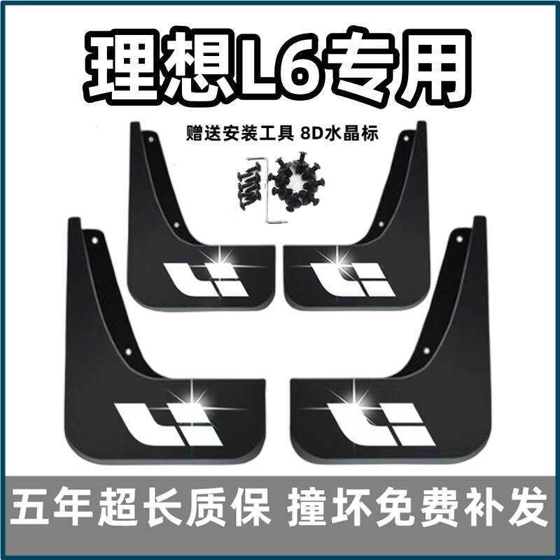 Thích hợp cho Ideal L6 2024 Pro Oril Special Max Car Front and Rear Wheel Fender Sửa đổi mà không cầ