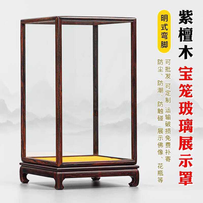 Nắp Kính Đỏ, Lồng Bảo Vật Góc Cong Kiểu Minh, Tượng Phật, Quan Âm, Ngọc Cổ, Tấm Che Bụi Gỗ Hồng Sắc,