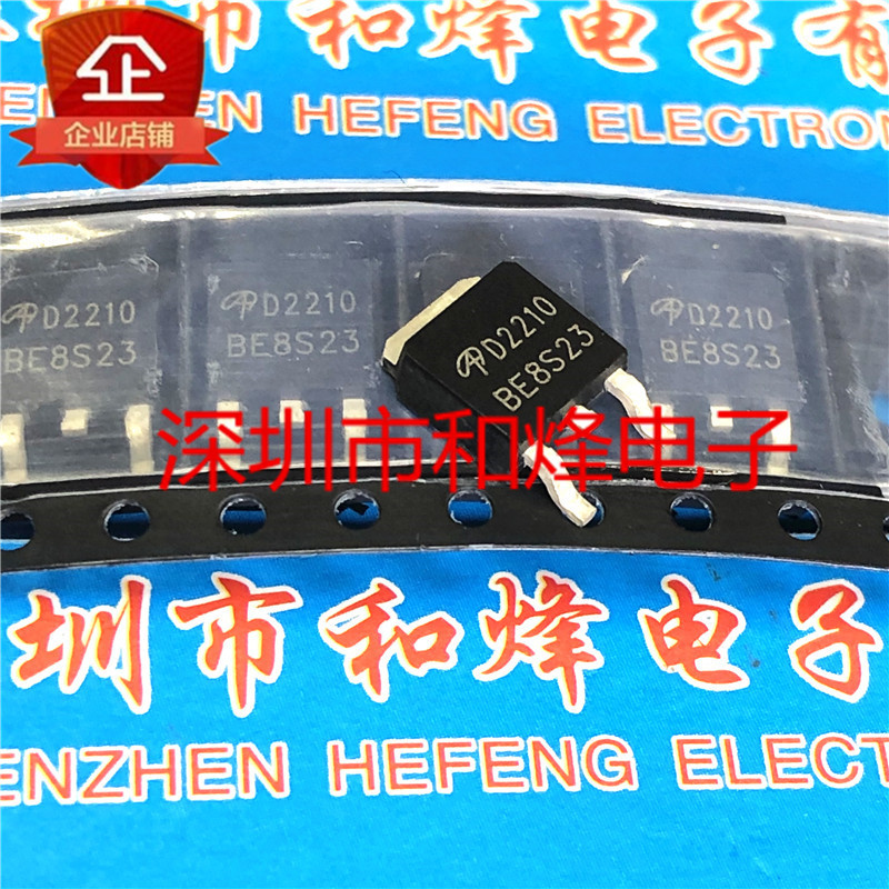 5 Mảnh D2210 AOD2210 TO-252 200V 18A