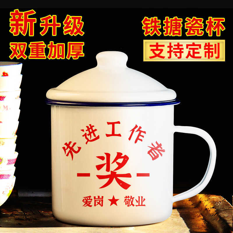 Men Cốc Có Nắp Hoài Cổ Cổ Điển Cũ Bình Trà Bé Trai Lớn Lớn Mac Cốc Nước Cốc Cốc