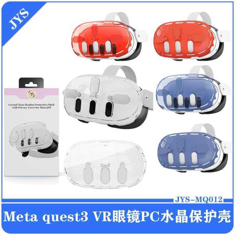Meta Quest3 VR Kính PC Crystal Vỏ bảo vệ Oculus Quest3 Mũ bảo hiểm Vỏ bảo vệ
