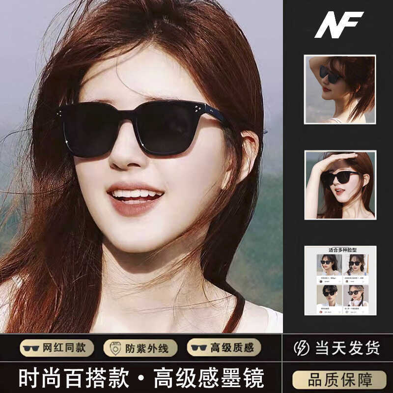 Kính Mát GM Nữ Thời Trang 2025, Chống Tia Cực Tím & Nắng