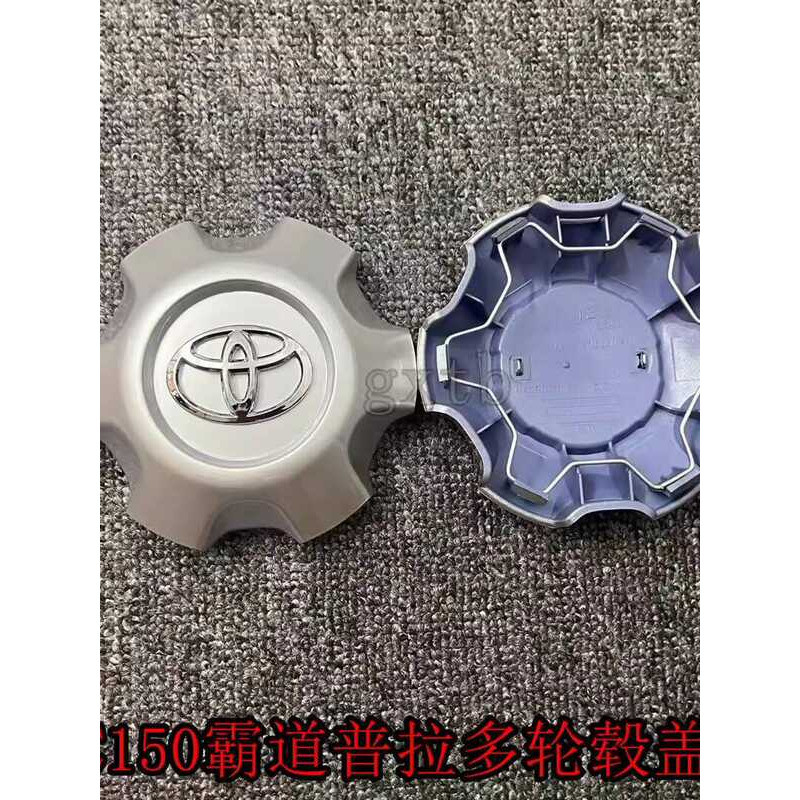 Thích hợp cho 03-18 Độc đoán Prado LC120 LC150 Hub Cap Hub Cap Center Cap Hub Center Cap Center Cap