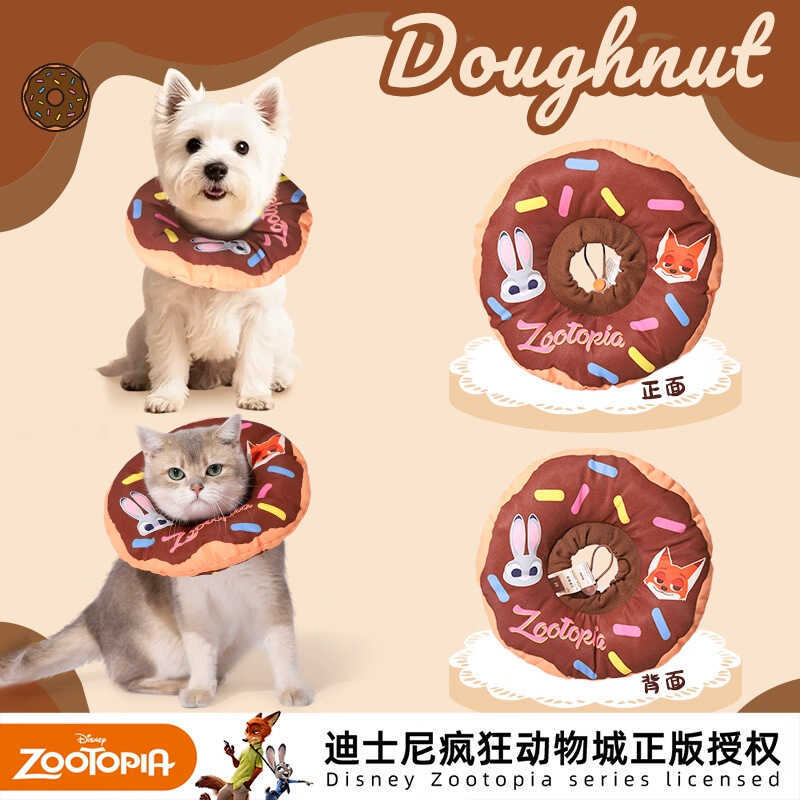 Disney Crazy Animal City Cat Elizabeth Circle Cat Khử trùng Chống cắn Cổ mèo Yếm cho chó