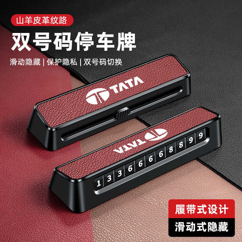 Thích hợp cho TATA Nexon Tartar Safari Dấu hiệu đỗ xe tạm thời Altroz Ấn Độ Phụ kiện nội thất kết cấ