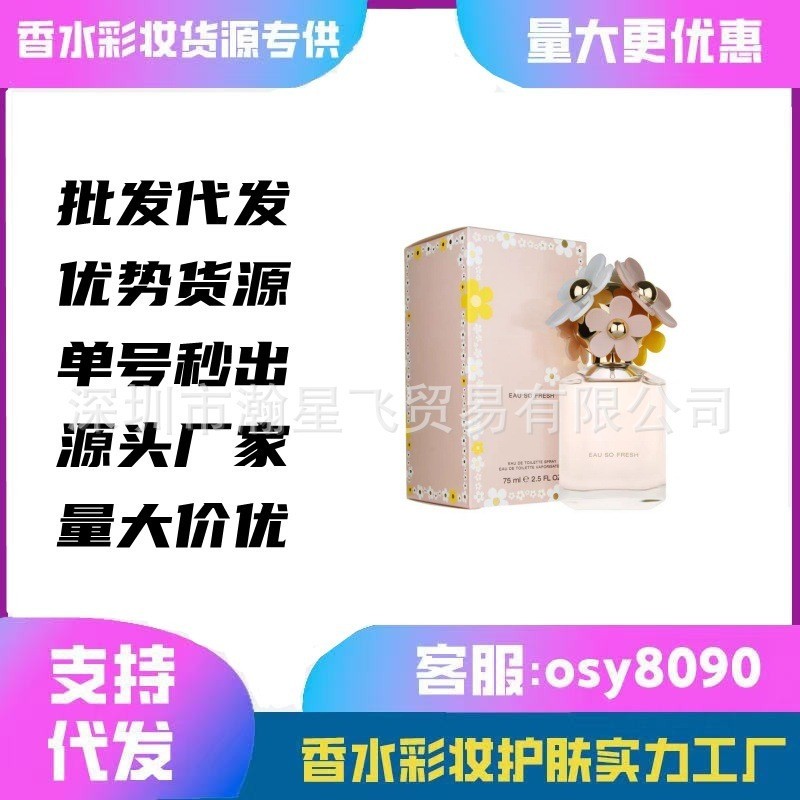 Nước Hoa Thời Trang Yellow Daisy Ladies Eau De Toilette Blue Dreamland Daisy Pink Daisy