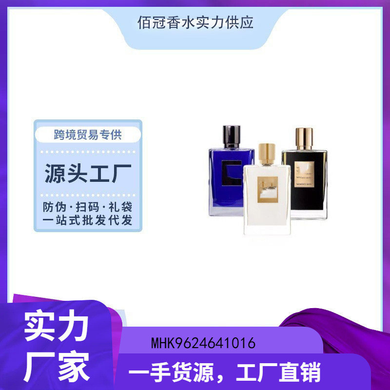Fashion Direct Sales Vietnam của Kilian Perfume Kilian Perfume Kilian Perfume Good Girl Love Don 't 