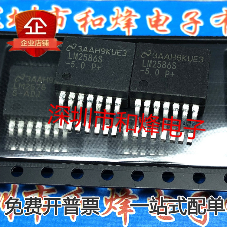5 Mảnh LM2586S-5.0 TO-263-7