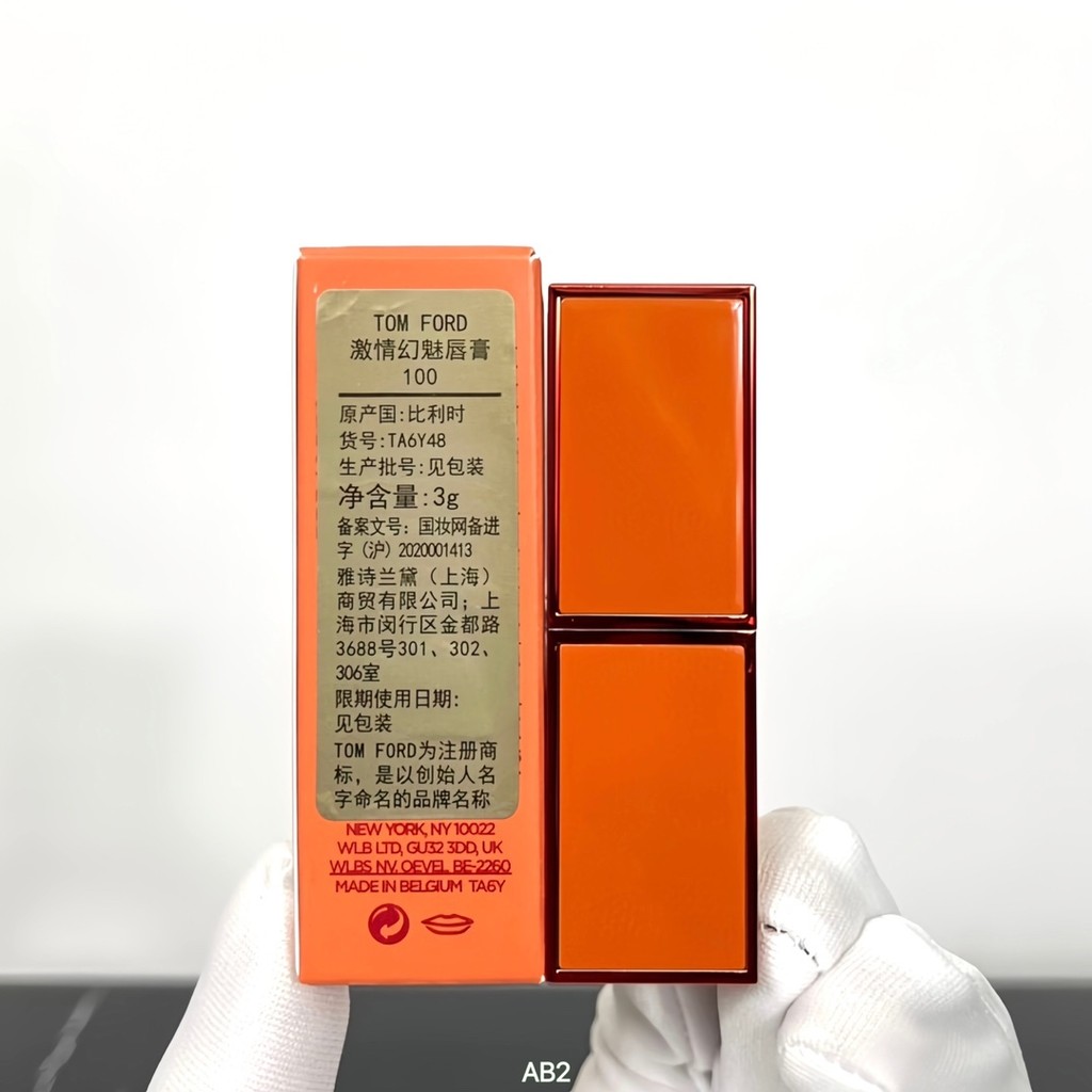 Phụ kiện mới Phụ kiện mới Đặc biệt / Son môi đào đắng 45 TFMàu số 16 #, 100 #. E77