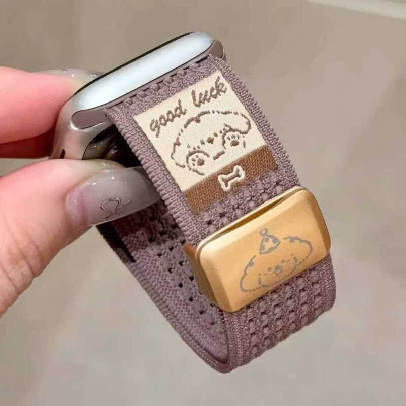 Chó Con Dễ Thương Thoáng Khí Đan Thích Hợp Cho iwatch9 Apple Watch watch11 Dây s10 Nữ Từ Tính