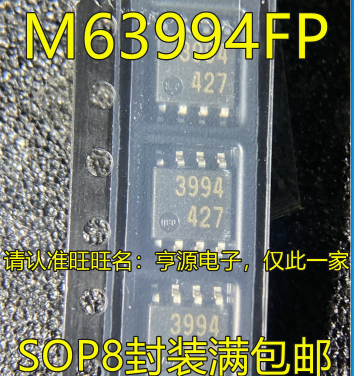 1 Cái M63994 M63994FP 3994 SOP-8
