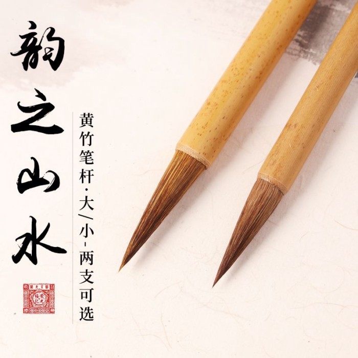 Zou Wenguang Pavilion Rhyme Mountain Water Wolf Hair Mountain Water Tree Mountain Stone Dot Dyeing C