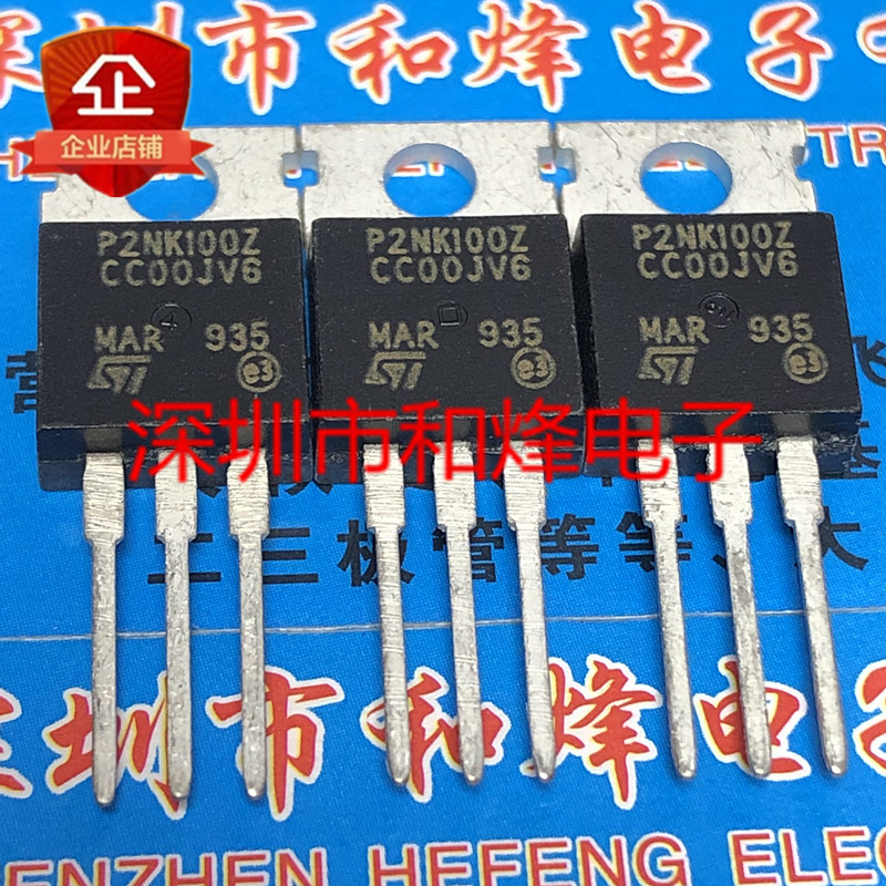 5 Cái P2NK100Z STP2NK100Z TO-220 1000V 1.85A