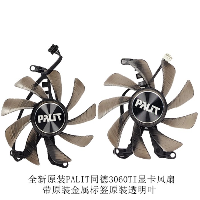 Thích Hợp Cho GALI Tongde RTX3060 TI Snapdrake 2X Đường Kính Quạt Là 8.5cm 3060 Card Đồ Họa Quạt