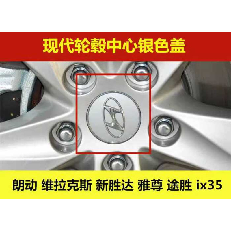 Thích hợp cho Hyundai Shin-Victoria Zun Velax ix35 Tusheng Langdong Lốp Xe Bánh Xe Thép Vòng Trung T