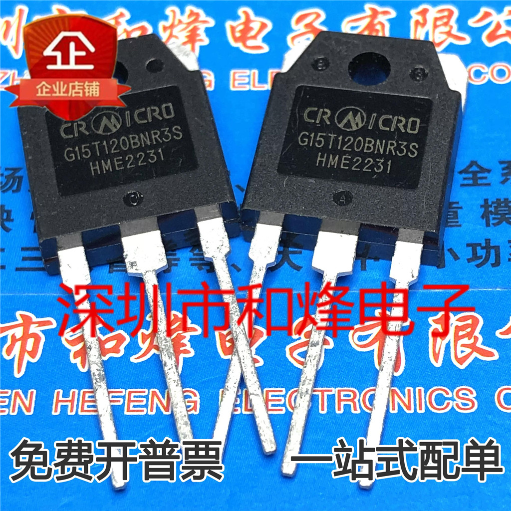 5 Cái G15T120BNR3S TO-3P 15A 1200V