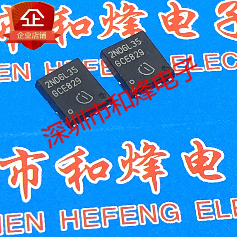 5 Mảnh 2N06L35 IPG20N06S2L-35 TDSON-8 55V 20A