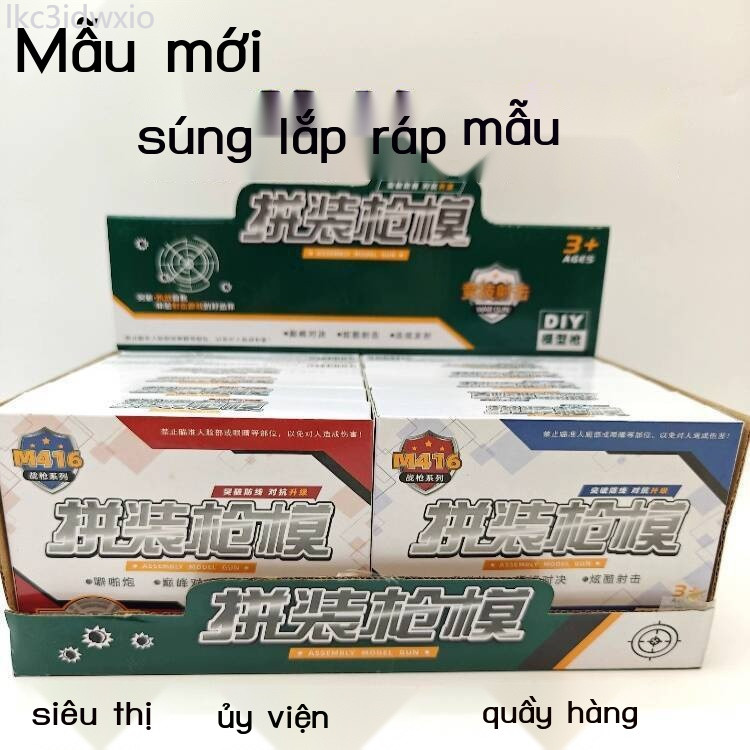 (HÀNG HOT) Mô hình mới M416 súng đồ chơi xây dựng giáo dục lắp ráp thực hành khối đóng hộp